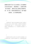 九年级物理教学计划.doc