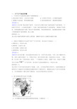 最新初中地理 天气与气候专题练习(附答案)