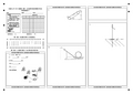 高三物理一诊模拟物理答题卡