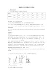 最新溶液 溶解度知识点总结