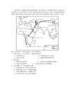 2017-2018北京市昌平区高三地理期末试题及答案