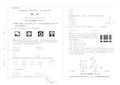 2017年甘肃省中考数学试卷含答案