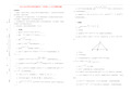 江苏省无锡市天一中学__高三数学11月月考试卷(含解析)