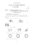 初二英语期中试卷及答案