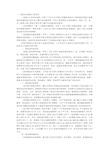 国土资源局2020年上半年法治建设工作总结.docx