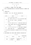 1土石方工程定额说明及计算规则