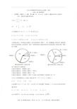 (完整word)2018年高考全国1卷理科数学(word版)