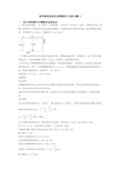 高考物理直线运动解题技巧及练习题(1)