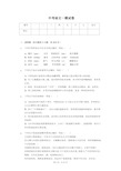 2020年江西省南昌市中考语文一模试卷答案版