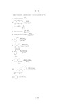 药物合成反应题库