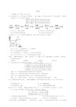 初中科学浙教版八年级上册第1章水和水的溶液溶液专题