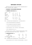 超限高层建筑工程界定标准