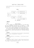 【营销秘籍】房地产行销十二项战技之技巧篇