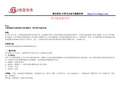 亚马逊全球开店的九大站点