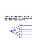 第一章习题参考答案