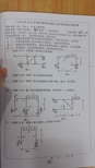 广州大学_835结构力学(学硕)2016--2017_考研专业课真题