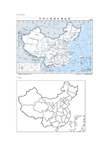 高中历史会考涉及的地图和地名归纳