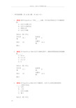 北京邮电大学网络教育学院秋季作业题库