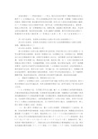 第六单元  《表内乘法和表内除法》教材分析