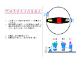 汽车驾驶手册