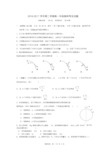 2017高一下学期期末考试物理试卷