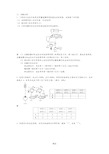 液压与气压传动习题库及答案1