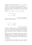 高速数字电路设计-传输线模型