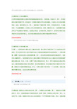 哲学的物质范畴与自然科学的物质概念含义是相同的