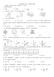 深圳市2018年中考一模数学试题
