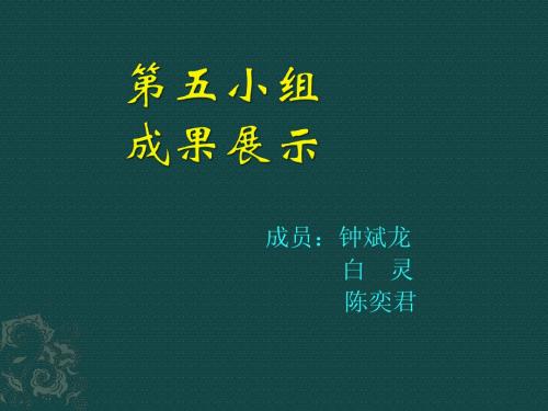 西塞罗政治思想解读