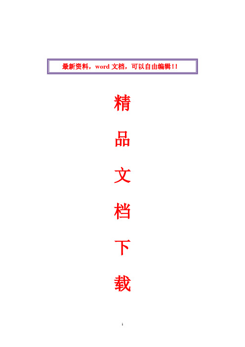 2017年电大关于开展2007年秋期开放教育形成性考核和课程实训检查验收的通知