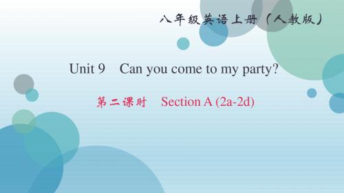 2019年秋人教版八年级上册英语课件：Unit 9 Section A (2a-2d)(共13张PPT)