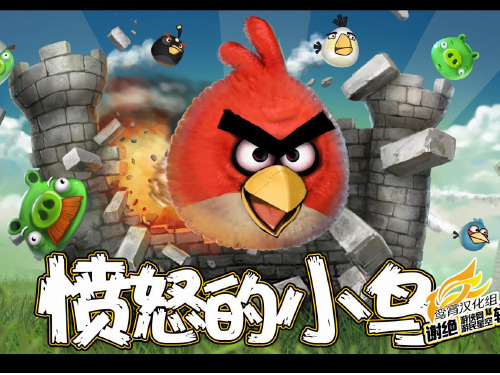 英语ppt------angry birds