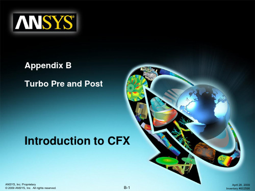 Ansys_12.0_CFX_官方教程