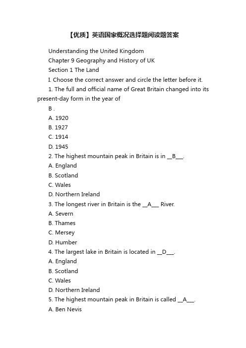 【优质】英语国家概况选择题阅读题答案