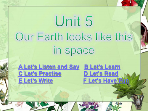 湘少版六年级英语下册Unit 5 Our Earth looks like this in space