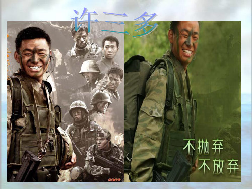 老人与海