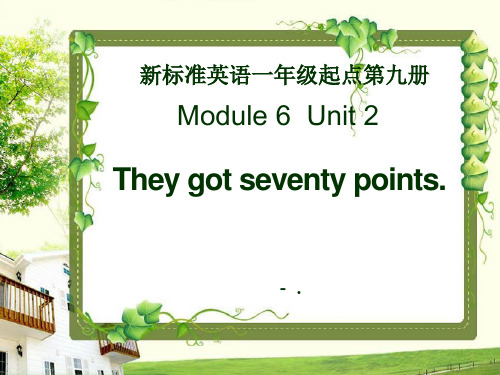 《They got seventy points》PPT课件2