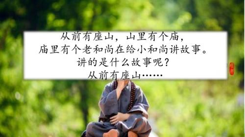 【推荐】2019部编版(统编版)五年级语文上册课件快乐读书吧
