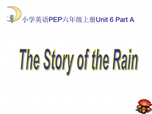 六年级英语the-story-of-rain课件1