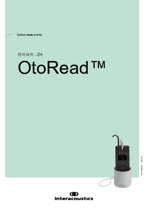 OtoRead Science made smarter 使用说明说明书