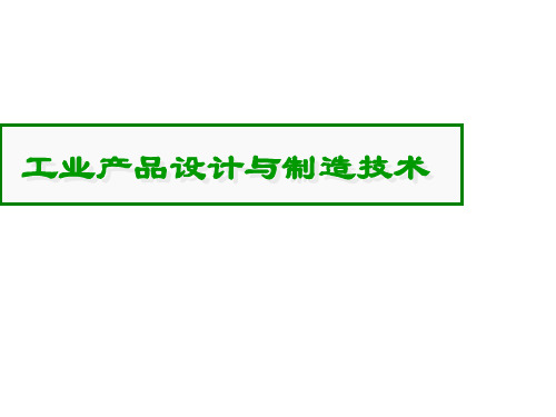 突出重点的方法