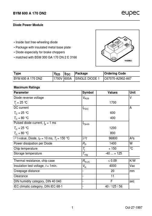 BYM600A170DN2中文资料