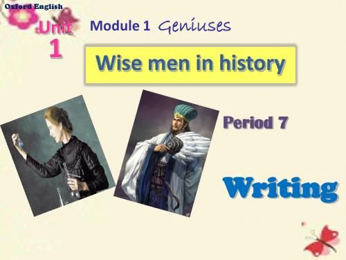 广州市南沙区博海学校九年级英语上册《Module 1 Geniuses Unit 1 Wise men in history》(第7课时)课件