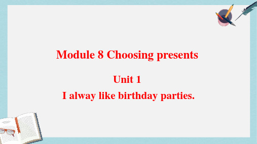 2019-2020年七年级英语上册Module8ChoosingpresentsUnit1Ialwayslikebirthdayparties教学课件新版外研版