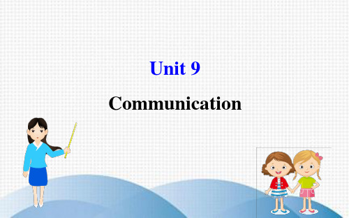 扬州市三中九年级英语全册 Unit 9 Communication Lesson 49 Get Al