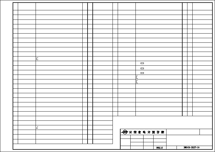 107-04分册材料汇总表