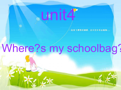 新目标英语七年级上册unit4Where_is_my_schoolbag课件