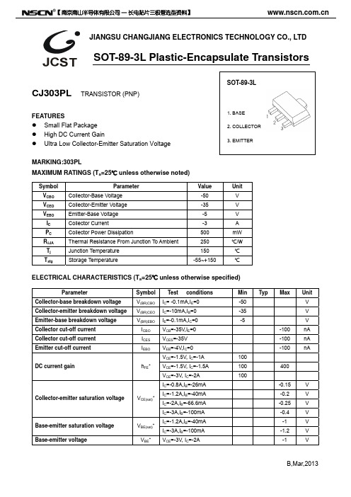 CJ303PL贴片三极管 SOT-89三极管封装CJ303PL参数