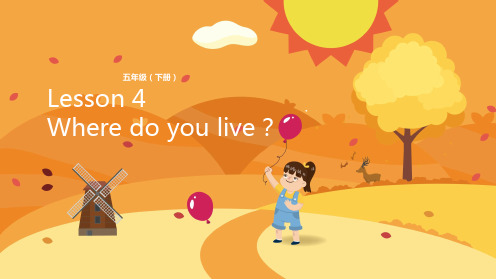 五年级下册英语Lesson 4 Where do you live？Lesson 4 阅读时光：善良的医生科普版